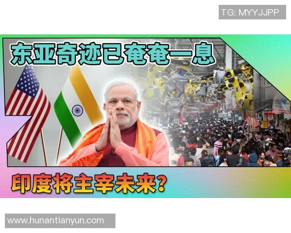 莫迪与索尔亚的较量：印度与巴基斯坦的力量对决与未来走向探讨