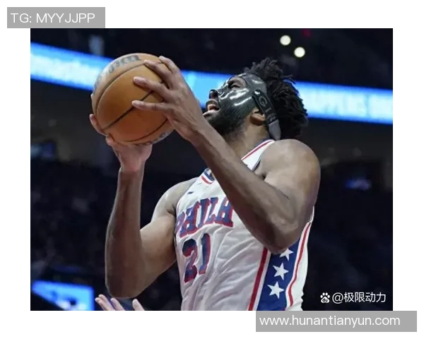 乔尔恩比德在NBA赛场上的辉煌成就与未来发展潜力分析