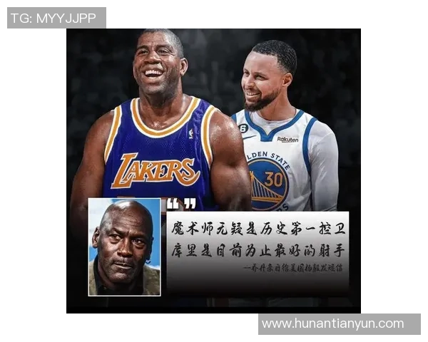 迈克尔乔丹与库里谁才是篮球历史上最伟大的射手与领袖之争