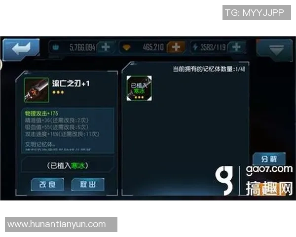 DOTA2评论：深入分析JDG边路渗透策略的成功与不足之处